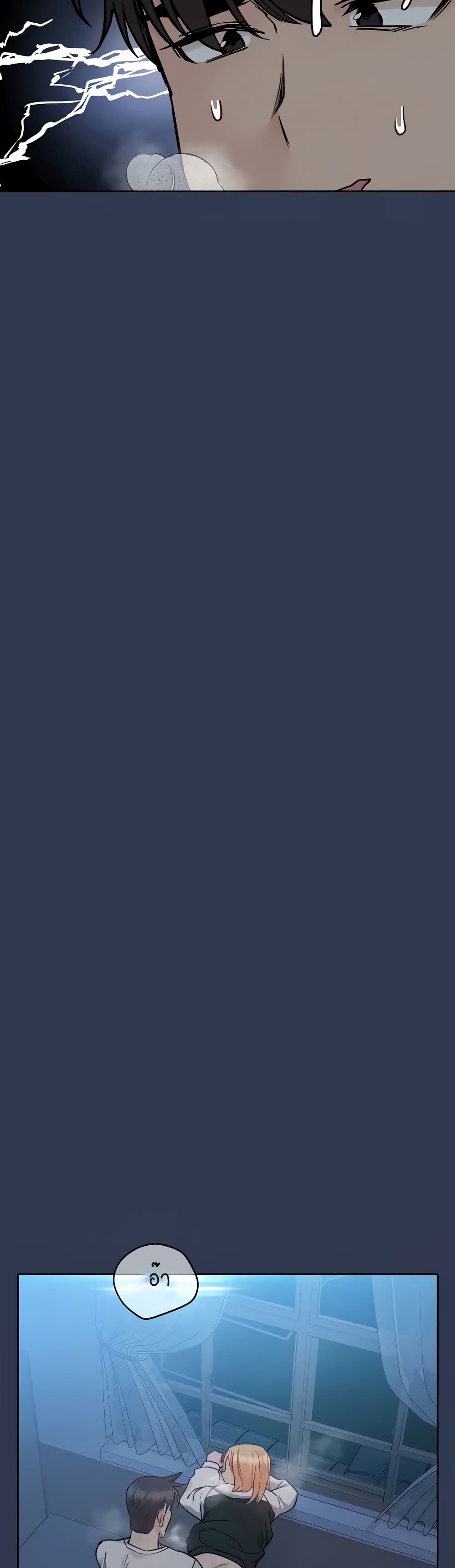 Keep it A Secret from Your Mother! 76 (4)